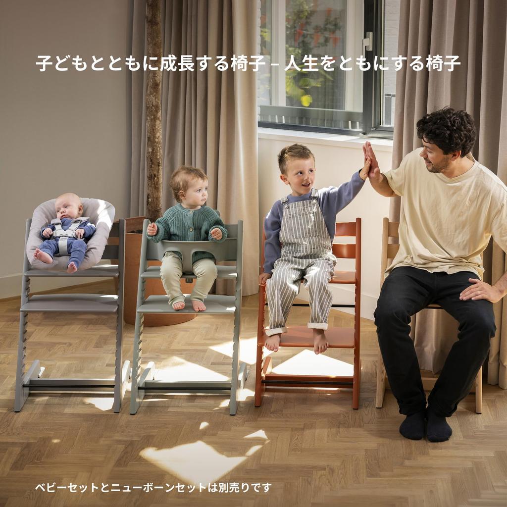 Stokke Tripp Trapp High Heather Mauve Enough for Three This High Chair Is Perfect for and Its Adjustable Wooden Construction Provides Stability and