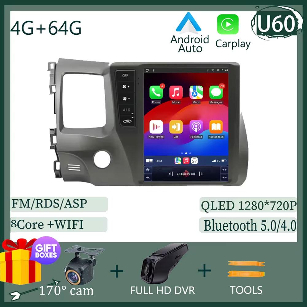 9,7-дюймовые радиоприемники 2din Android Carplay Android Auto для Honda Civic 2006-2011 Автомобильный радиоприемник мультимедийный плеер навигация