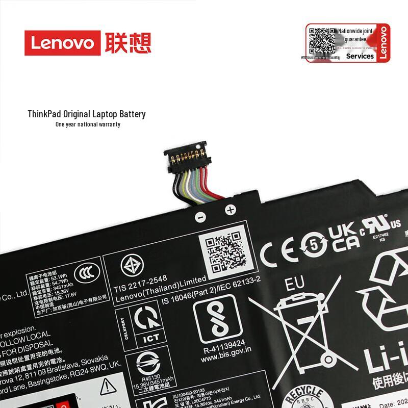 Lenovo ThinkBook Original Laptop Battery