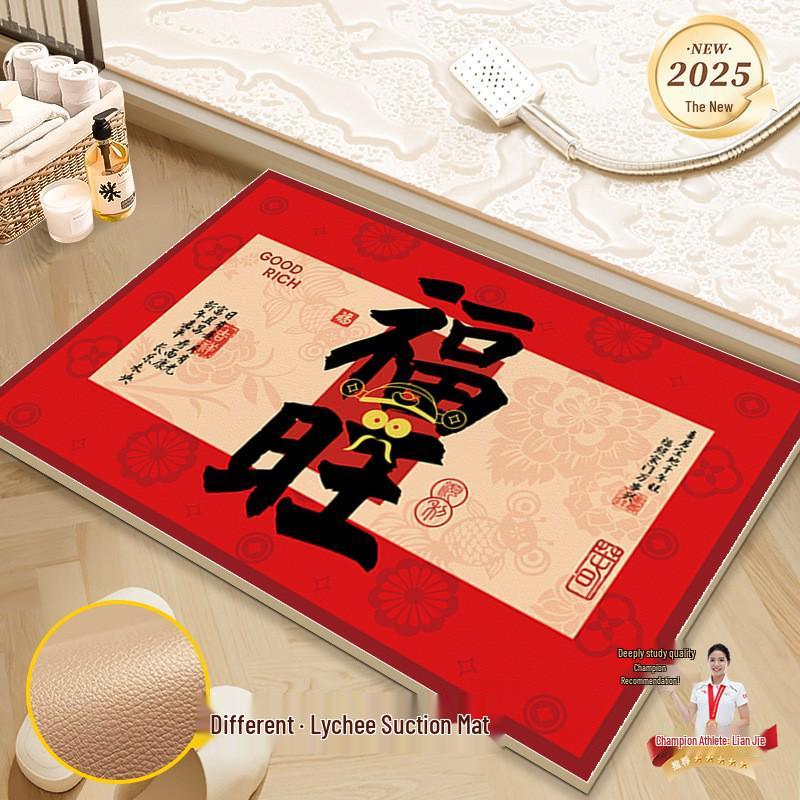 New Year Anti-Slip Red Bathroom Floor Mat - Quick-Drying, High Water Absorption