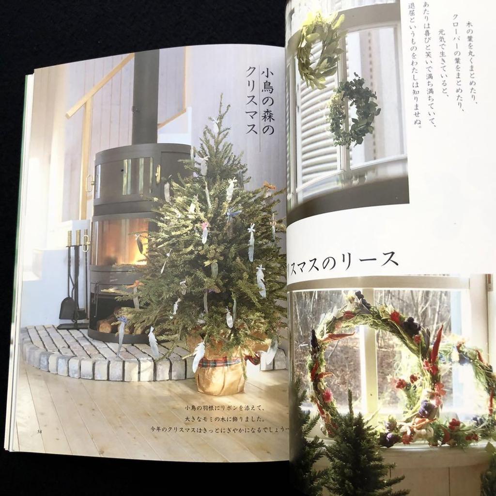 [USED] Rui Yamagami, Collection of Works "Nunohana - Gifts of Flowers" 1994, Bunka Publishing Bureau