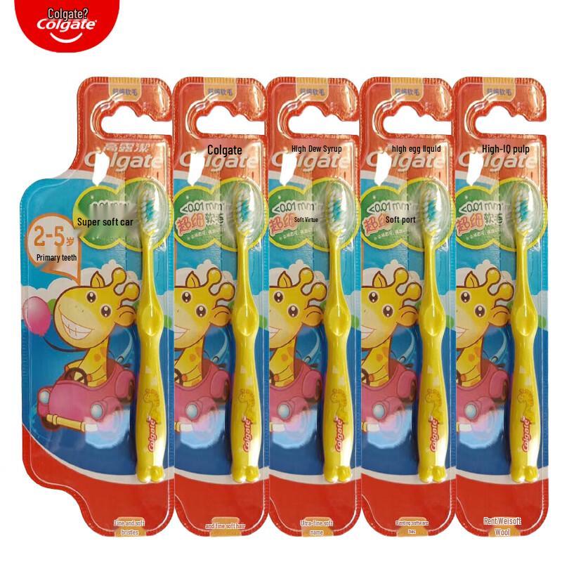 Colgate Детские ультрамягкие зубные щетки, 5 штук