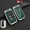 Jaguar Key Case for XFL, XEL, F-Pace, F-Type, XF, XE, XJ, E-Pace Models