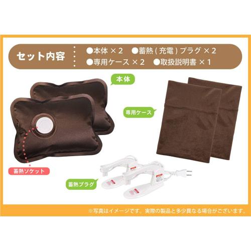 Montagna Polyester Hot Water Bottles, Set of 2, Rechargeable, Eco-Friendly, Energy-Saving, No Hot Water Needed, Warm, Warm, Cold Protection, Perfect G