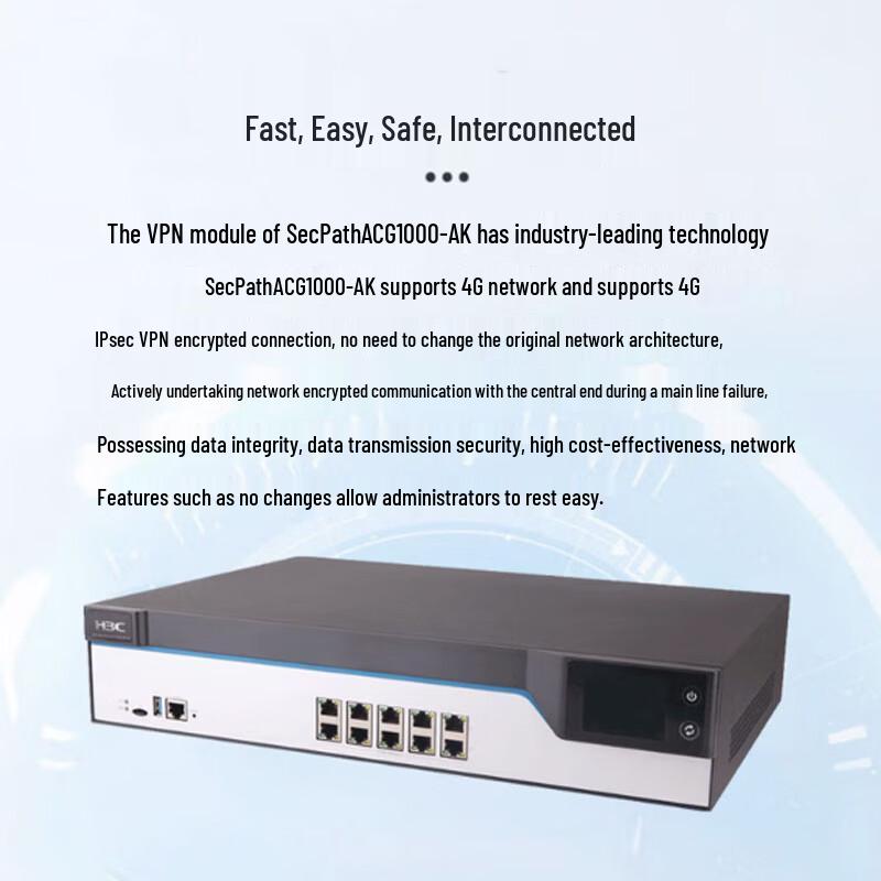 Шлюз управления приложениями H3C SecPath ACG1000-AK215