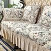 Vintage Chenille Sofa Cover 1 2 3 Seater Jacquard Couch Slipcovers Europe Lace Leather Armchair Cover Furniture Protector 4 Seat