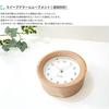 KATOMOKU Alarm Clock 6 Natural Alarm Clock Wooden Snooze Light km-89NA