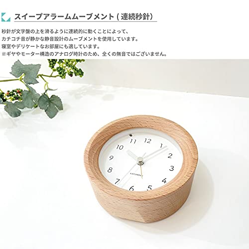 KATOMOKU Alarm Clock 6 Natural Alarm Clock Wooden Snooze Light km-89NA