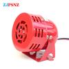 MS190 Metal Automotive Air Raid Siren Horn Truck Motor Siren Industrial Alarm Sound Electrical Guard Against Theft Horn Mini Red