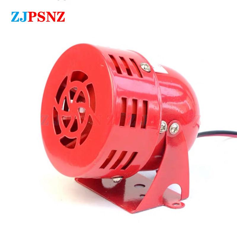 MS190 Metal Automotive Air Raid Siren Horn Truck Motor Siren Industrial Alarm Sound Electrical Guard Against Theft Horn Mini Red