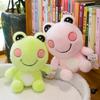 Cute Smiling Couple Frog Plush Toy Claw Machine Doll Wedding Press Bed Ornament Home Pillow