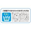 AGATSUMA Rilakkuma Детский мягкий мобиль с клипсой (Возраст 0+), Игрушка для детской, Подвеска на детскую кроватку