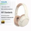 Накладные Bluetooth-наушники Philips TAH7508 с активным шумоподавлением