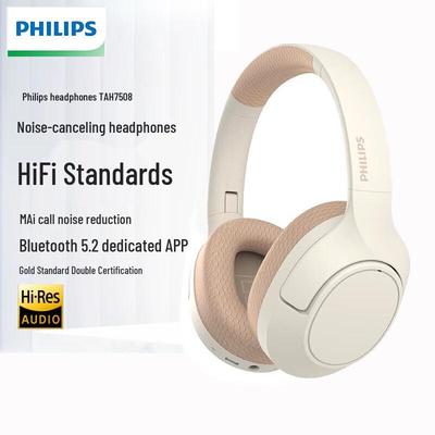Накладные Bluetooth-наушники Philips TAH7508 с активным шумоподавлением