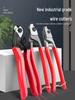 Кусачки для троса & Кусачки для велосипедного тормозного троса