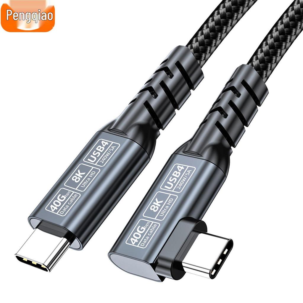 Угловой USB4 Type-C кабель для передачи данных, 8K HD, скорость передачи 40 Гбит/с / 80 Гбит/с, 5А, 240 Вт, Совместим с Thunderbolt 4/5