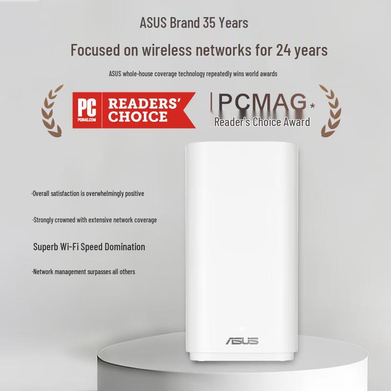 ASUS ZenWiFi Cube BD4 Outdoor WiFi 7 Mesh Router (CN version)