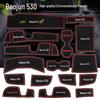 Baojun 530 (2018-2019) Door Groove Mat Non-Slip Interior Decoration Pad