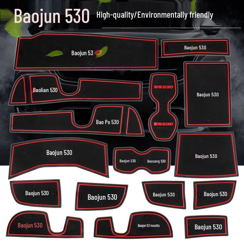 Baojun 530 (2018-2019) Door Groove Mat Non-Slip Interior Decoration Pad