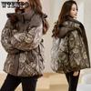 Large Size Zipper Down Jackets Women's Winter Short Printed Hooded Padded Jackets Casual Loose Thick Coats with Pockets