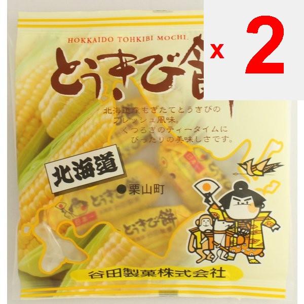 Yata Рисовый пирог Токи-моти 98г Вагаси