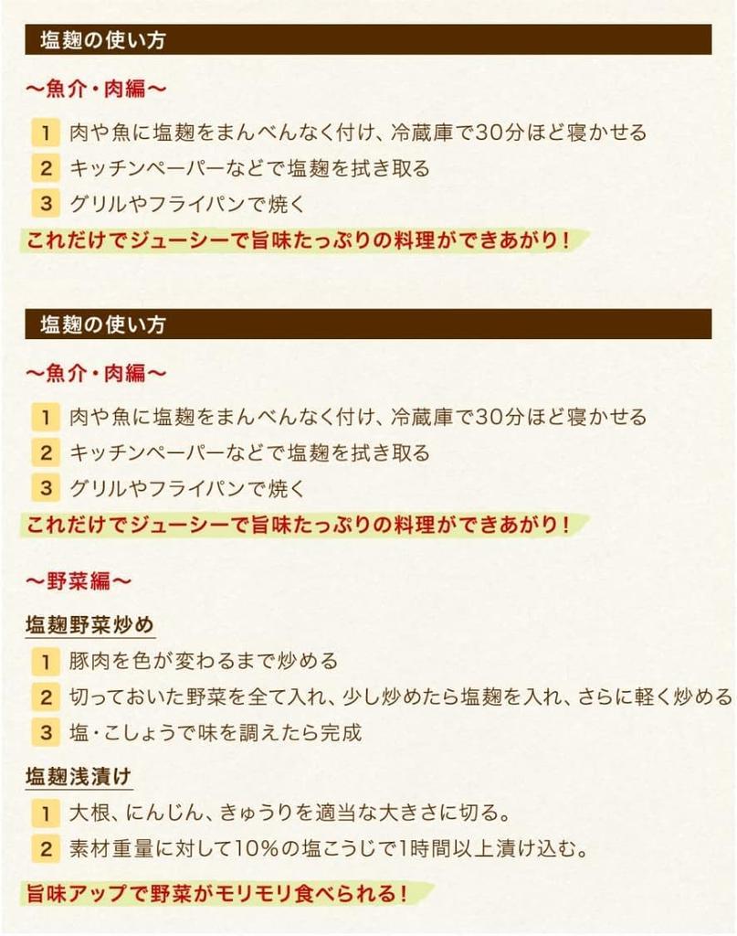 Сделано из органического риса 800 г Сушеный рис кодзи Сделано из домашнего риса Рис кодзи Рис кодзи Амазаке Сушеный домашний рис Кодзи Сушеный кодзи Кодзи Кодзи вода