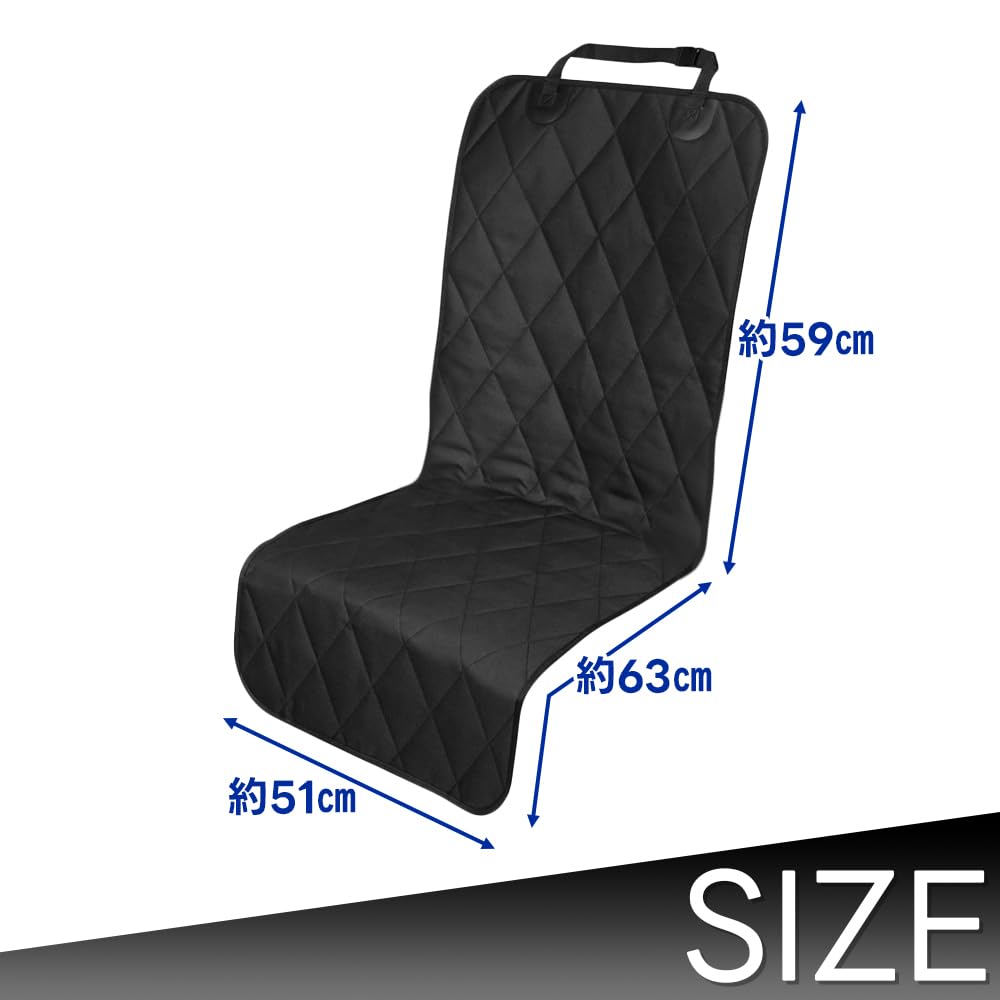 [Does Not Allow Dirt to Your Car Seats] Car Seat, Car Seat, Waterproof, Anti-Slip, Set of 2