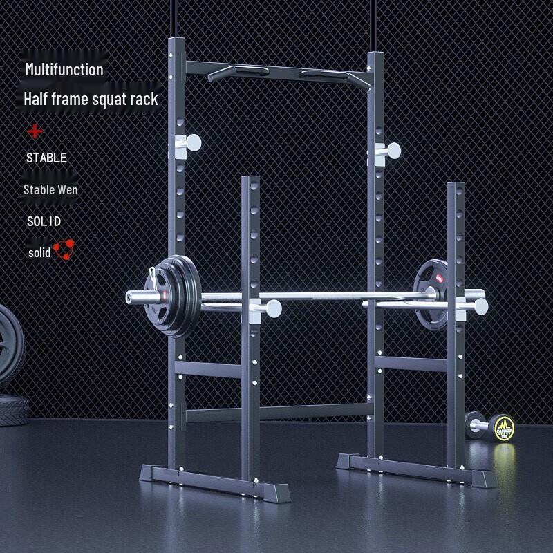 X-RW Half-Frame Squat Rack