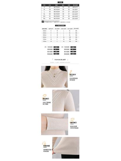 High Neck Slim Fit Sweater - Long Sleeve Solid Knitwear for Autumn/Winter