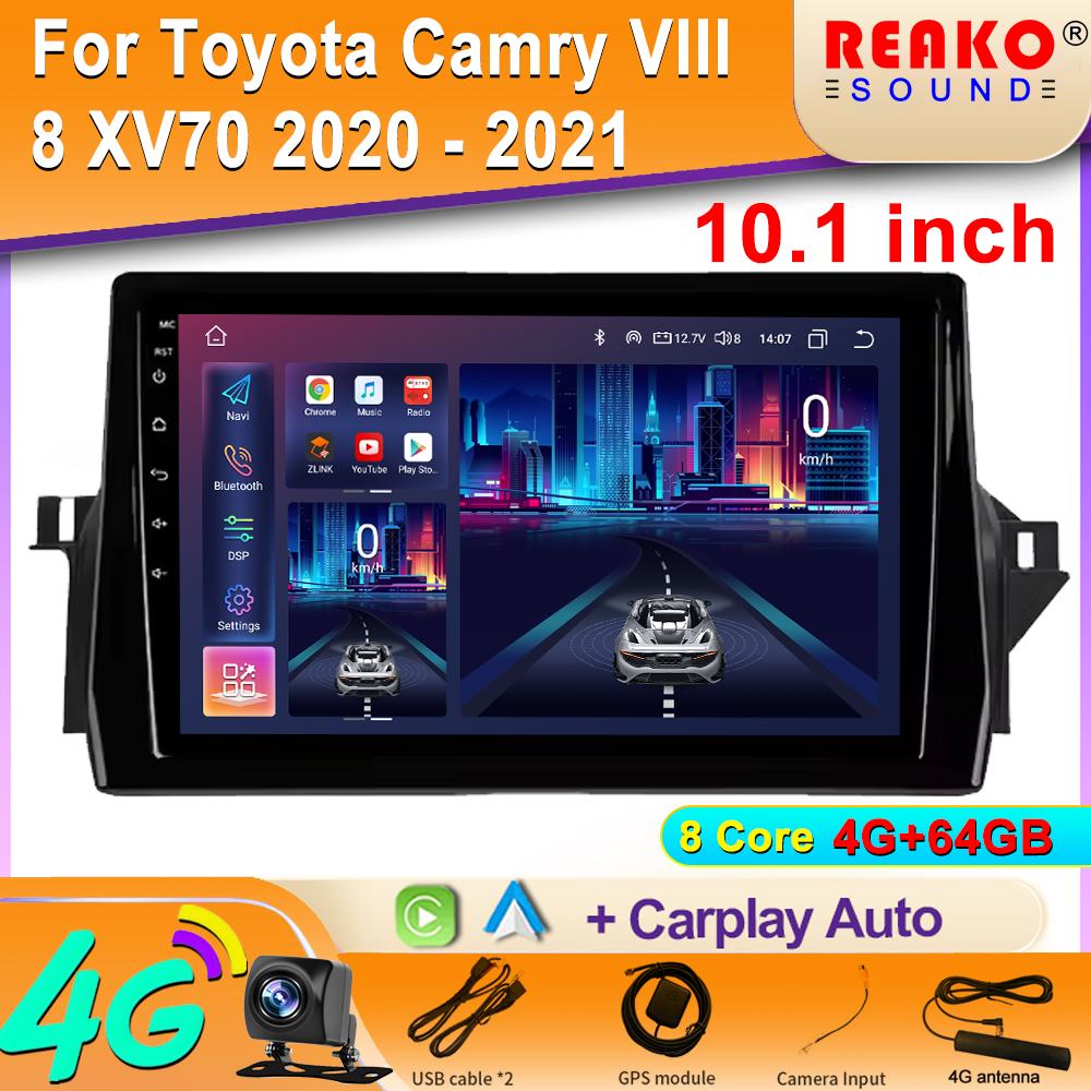 Для Toyota Camry VIII 8 XV70 2020 - 2021 Навигация GPS Автомобильный Android Авто Радио Мультимедиа Видео Плеер 5G Wifi DSP 2Din DVD