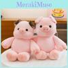 Мягкая Плюшевая Свинка Кукла Для Ребенка Милое Мультяшное Мягкое Животное Подарок Для Девочек