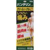 Bantelin Kowa Creamy Gel a 10g Cream Gel Topical Agents Indications: Shoulder Pain Associated with Stiff Shoulders, Muscle Pain, Lower Back Pain,