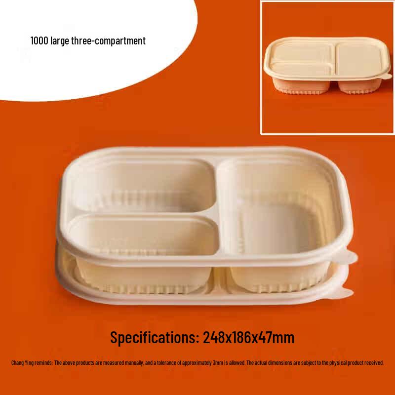 Биоразлагаемые контейнеры для приготовления еды с 3 отделениями и крышками