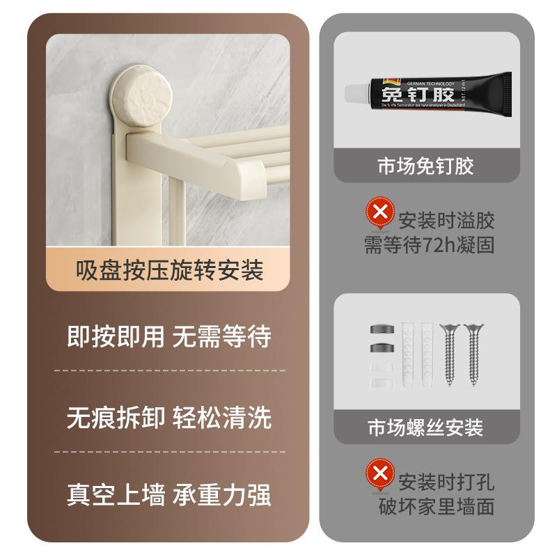 Новая бытовая присоска, интегрированная полка для ванной комнаты, два в одном, многослойная двухъярусная полка для полотенец, полка для банных полотенец