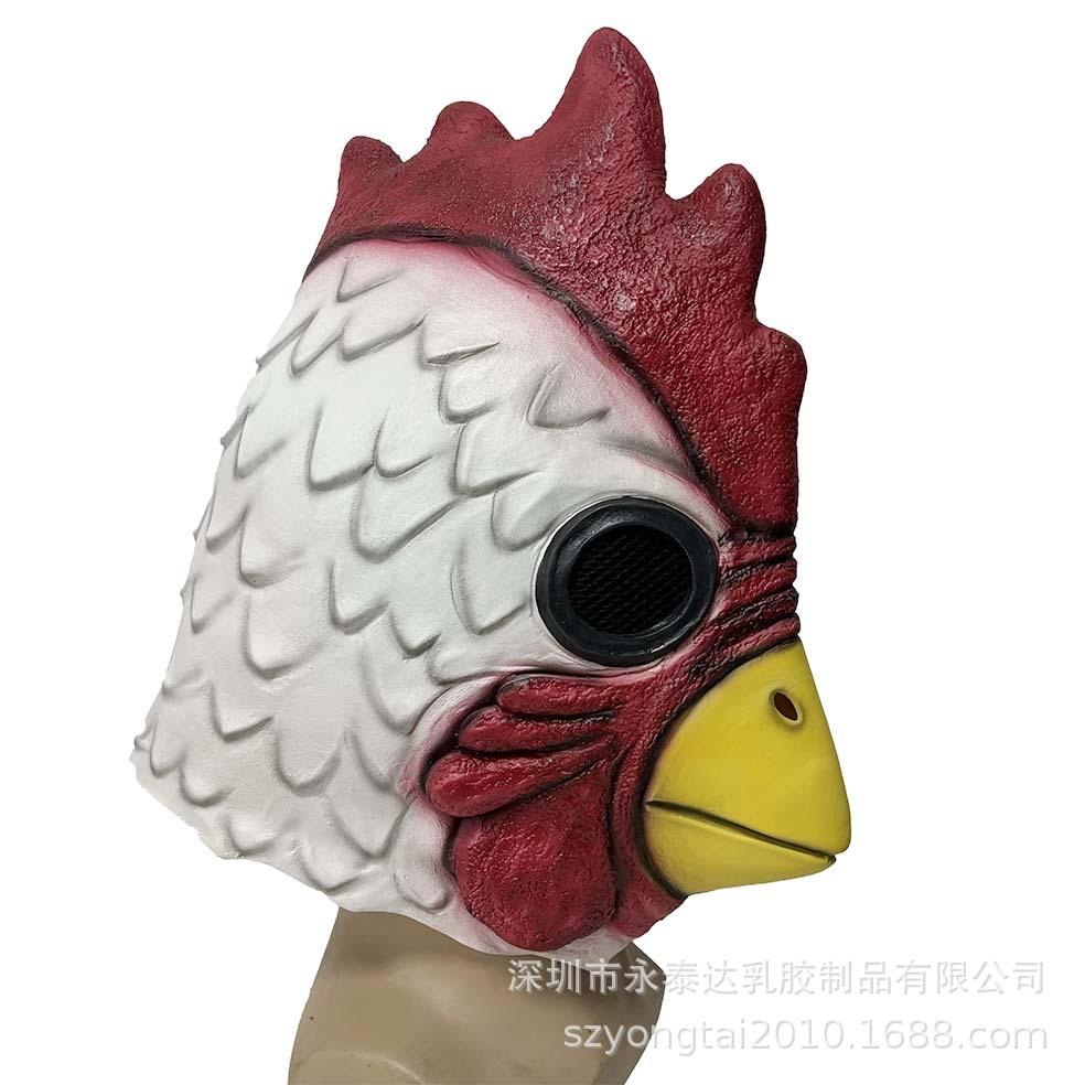 Biochemical Chicken Headgear Halloween cos Role-playing latex mask Funny props for dance party performances