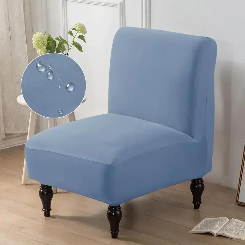 Accent Armless Chair Cover Stretch Spandex Sofa Covers Single Chair Slipcovers Solid Color for Living Room Hotel Home Decor