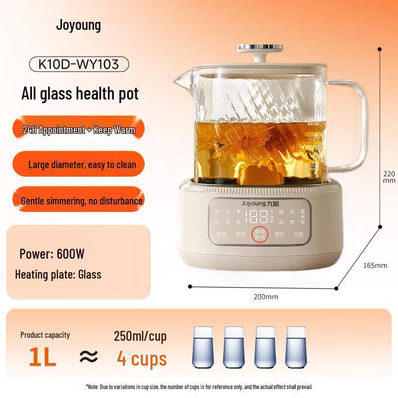 Joyoung 1L All-Glass Health Pot & Tea Maker