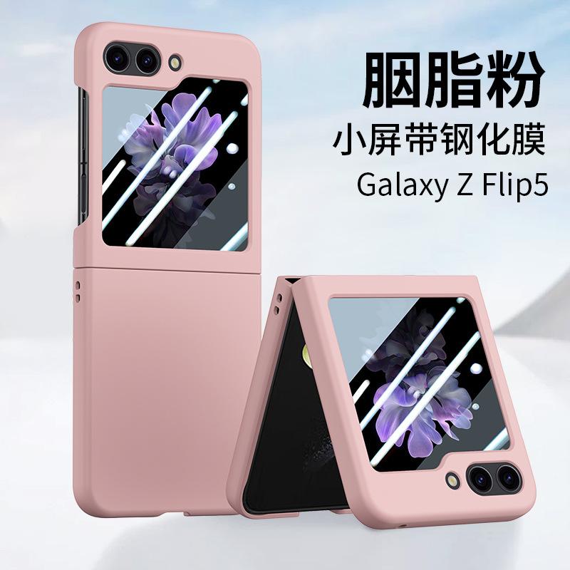 Хит продаж Защитный чехол для Galaxy Z Flip5 из поликарбоната с пленкой для объектива Чехол-скин для складного Samsung пятого поколения