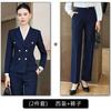 Womens Professional Double-Breasted Suit Set Office Receptionist Sales Staff Hotel Front Desk Beauty Salon