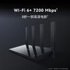 Huawei Беспроводной маршрутизатор AX6 Pro WiFi6+ 7200 Мбит/с (Китайская версия)