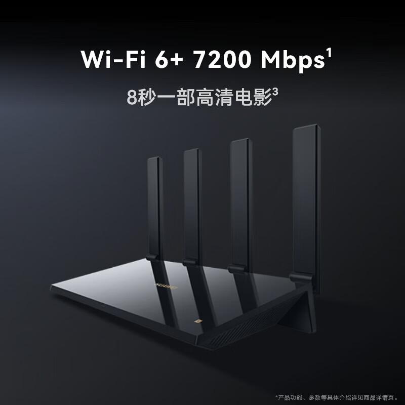 Huawei Беспроводной маршрутизатор AX6 Pro WiFi6+ 7200 Мбит/с (Китайская версия)