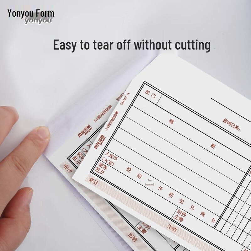 UFIDA Compatible Expense Forms & Receipt Stickers