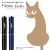 Zebra Filler Black Black Refill Water-Based Pen, Reduction, Cat, Barrel, Ink, Included, P-WYSS68-BK-CAT-AZ