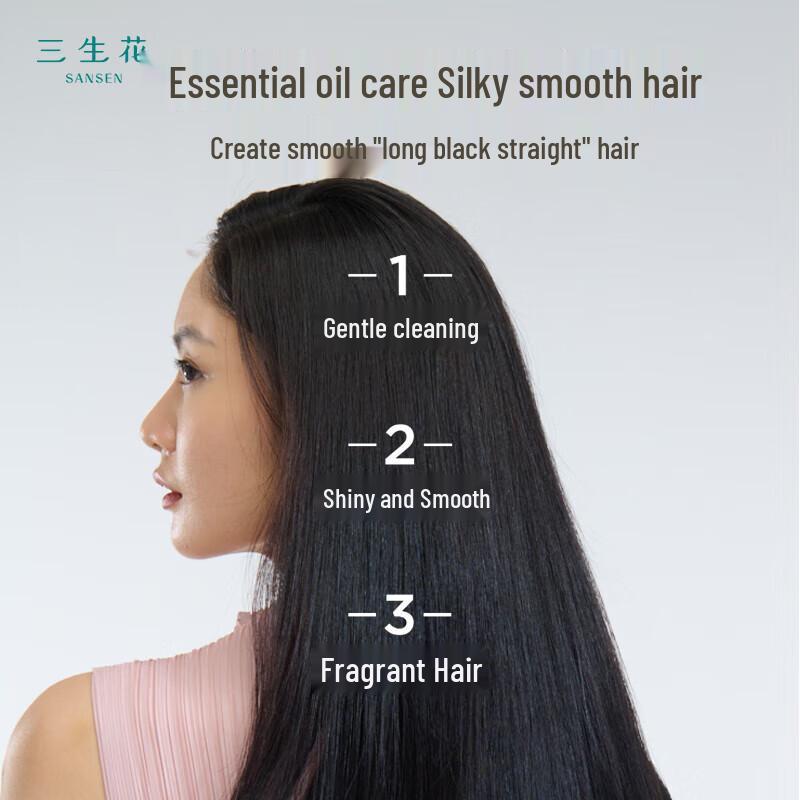 Sansheng Flower Essential Oil Shampoo & Body Wash Set