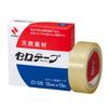 Nichiban Sellotape Маленький ролик 20 штук 12 мм x 13 м CT12S-20P