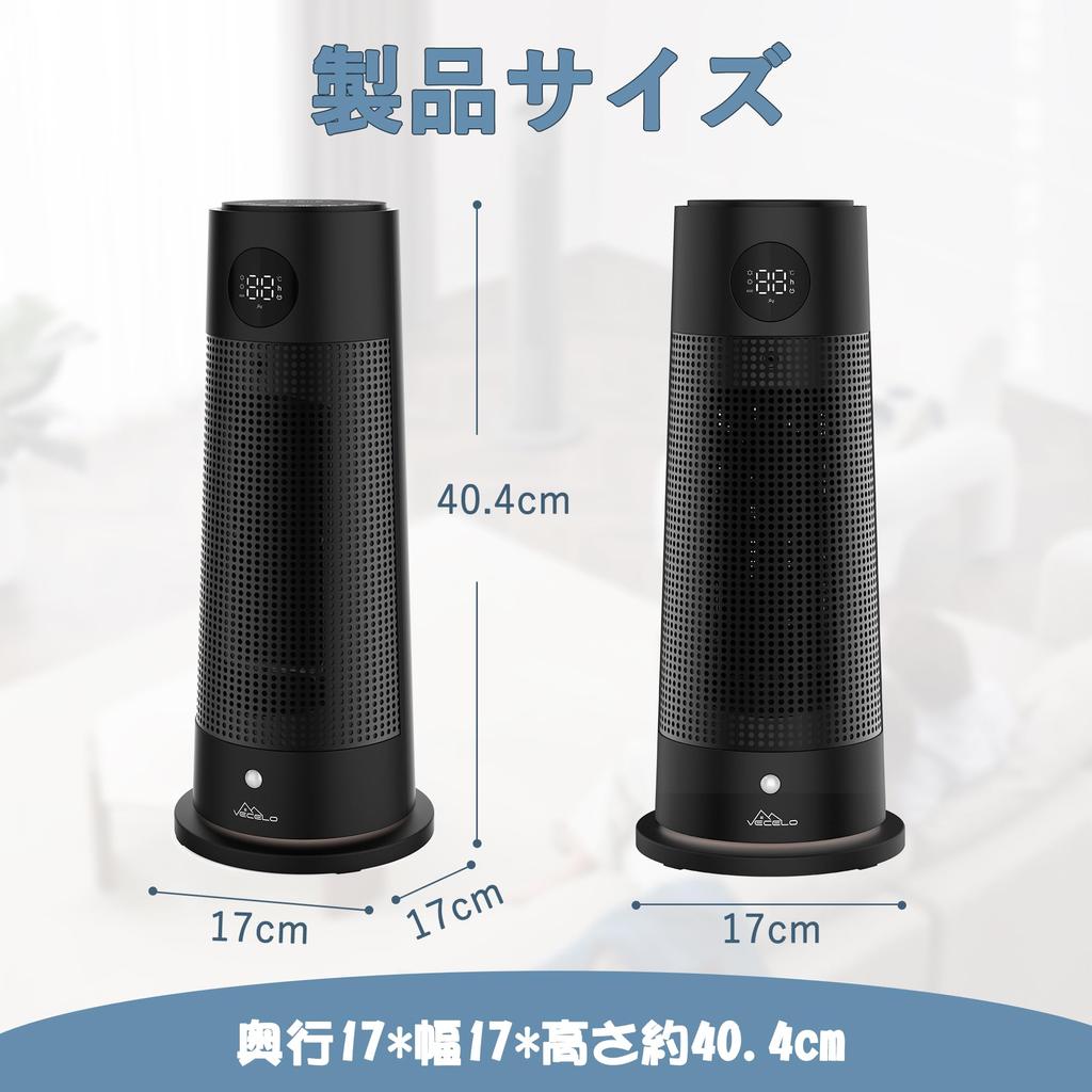 VECELO Ceramic Fast Foot ECO Intelligent Constant Power Saving Ceramic Fan Electric Electric Fan Human 3 Level Temperature Double Overheating