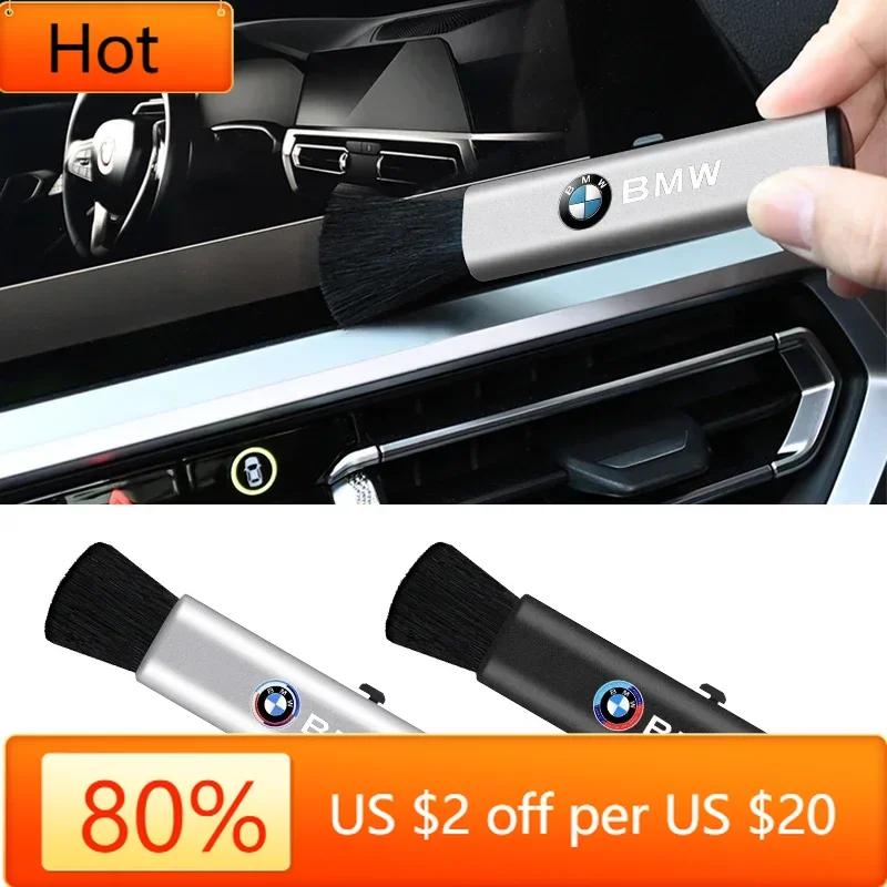 New Hots E60 Car Interior Cleaning Tool Dashboard Air Outlet Soft Brush For BMW 50th M3 M4 M5 G42 G30 G20 E39 E36 E87 E53 F44 F