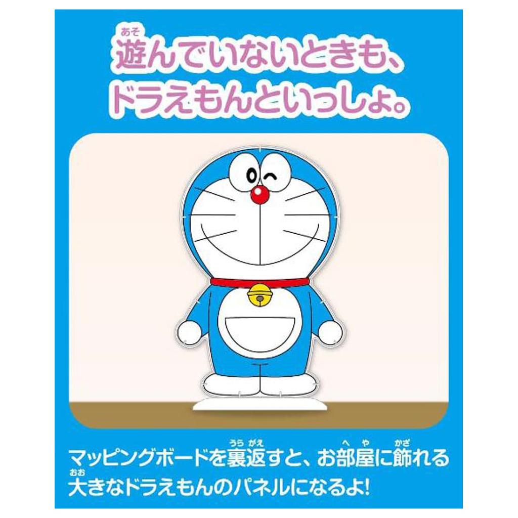Играть в Doraemon Mysterious Vision Давайте вместе!