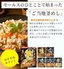 Yamamori Suruga Bay Shirasu Rice 180g5 pieces