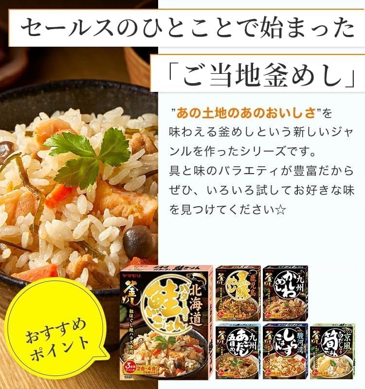 Yamamori Suruga Bay Shirasu Rice 180g5 pieces
